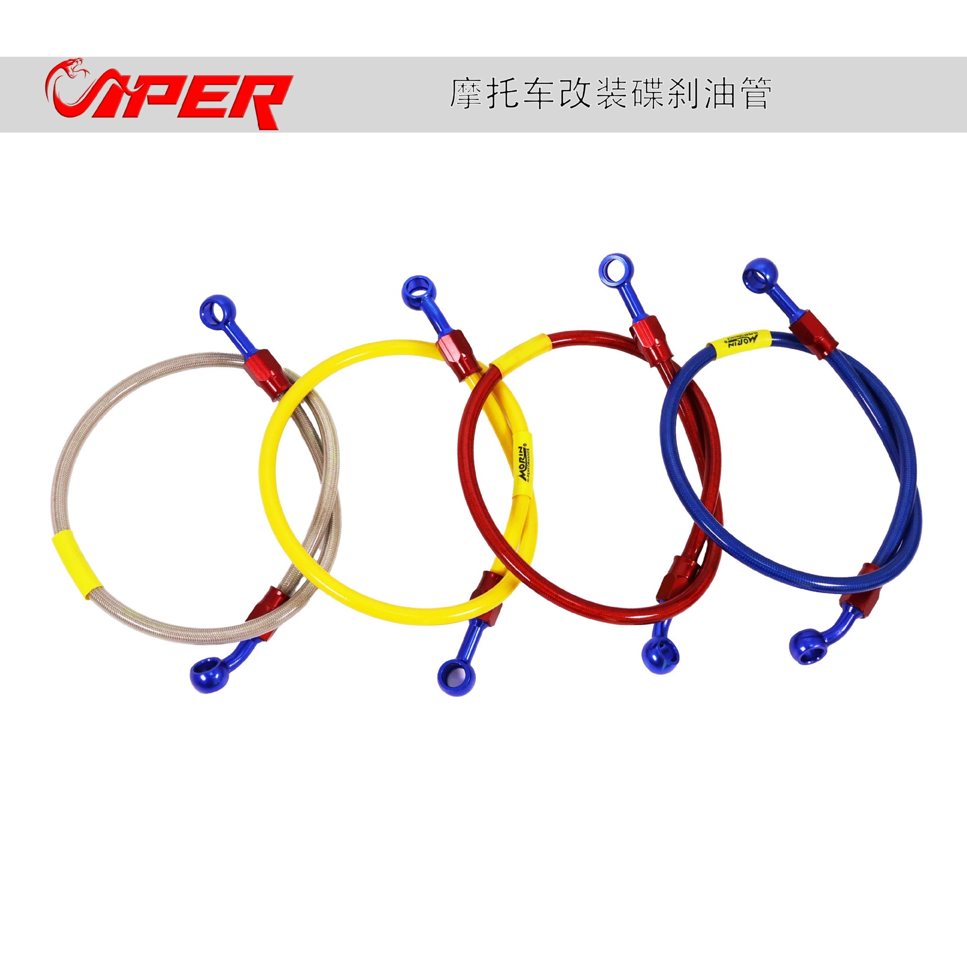 Мотоцикл электромобиль модифицированный дисковый тормоз масляный тормоз высокого давления удлиненный локомотив из нержавеющей стали универсальные цветные аксессуары