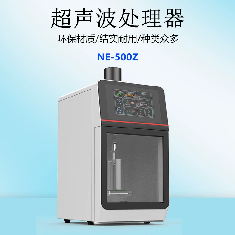 Лабораторный ультразвуковой гомогенизатор NE-500Z, дробилка-экстрактор, разрушение клеточной стенки, высокая эффективность