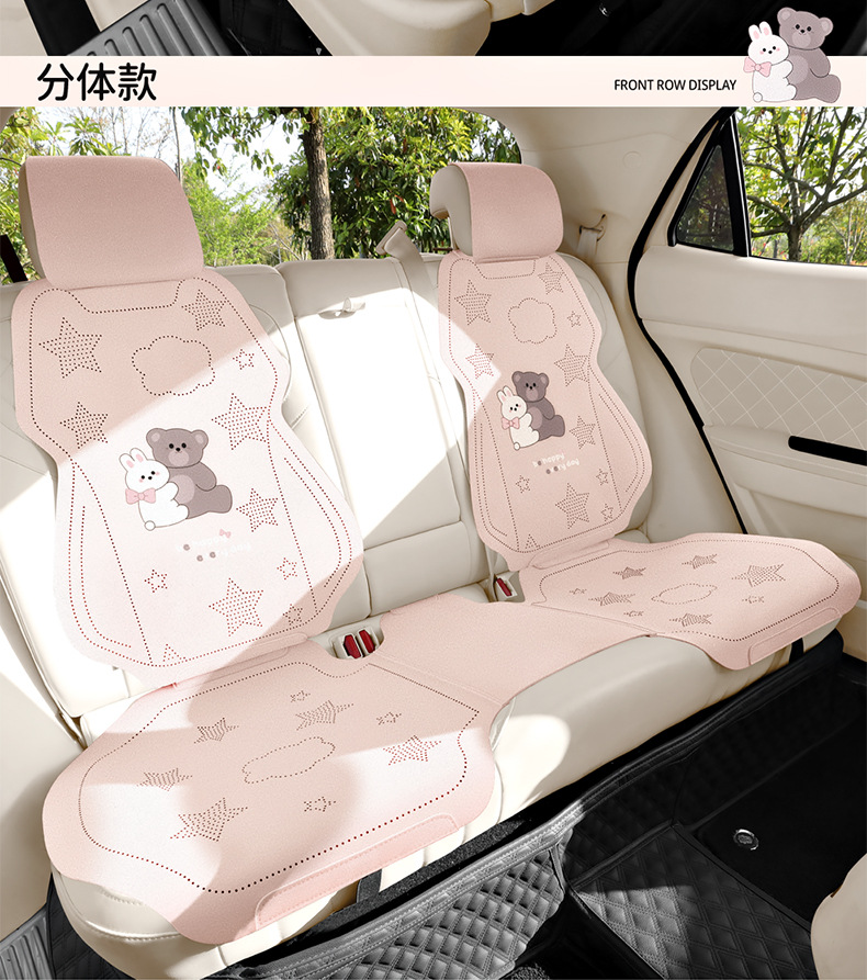Cartoon Bear and Rabbit Saddle Pad Half-Cover Car Seat Cushion Suitable for Ford Focus, Volkswagen Sagitar, Honda Civic, Audi A3, Universal for All Seasons