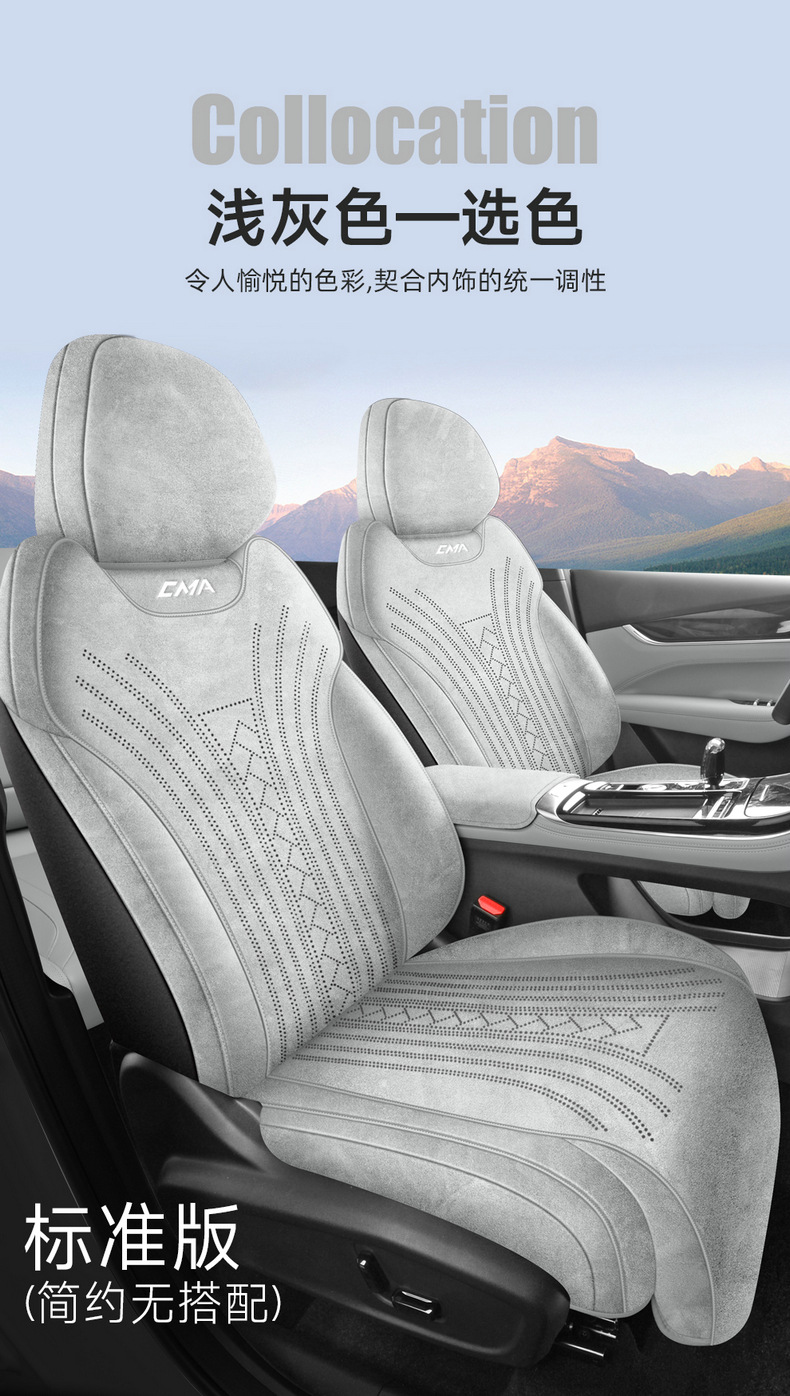 2025 New Model Special Car-Specific Fourth-Generation Bo Yue L Rams Saddle Cushion Breathable Perforated Car Seat Cushion Cover