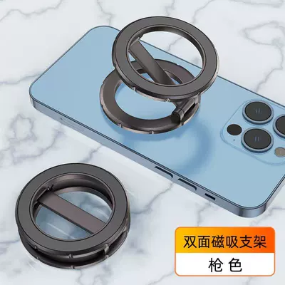 Cross-Border Dual-Head Magnetic Car Navigation Phone Holder, Double-Sided Metal Car Phone Holder (Car phone holder) - grey