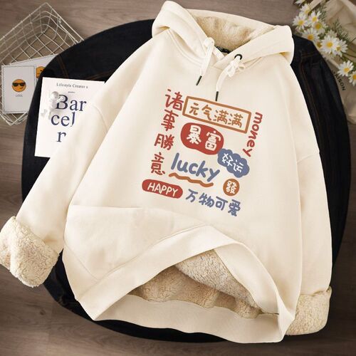 Lamb's Wool Sweatshirt for Women - Autumn/Winter  New Black Winter Model with Fleece and Thick Padding Hooded Jacket - 12mm Thick