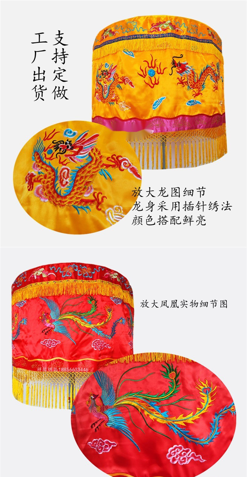 厂家直销宝盖伞伞黄罗伞莲花宝盖婚庆宝盖皇帝伞佛顶伞盖幢幡-阿里巴巴