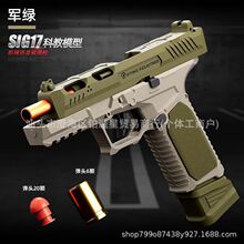 �羳�����SIG17�ƽ����B�l�Cе���������Ӄ�ͯ�к����ܛ����