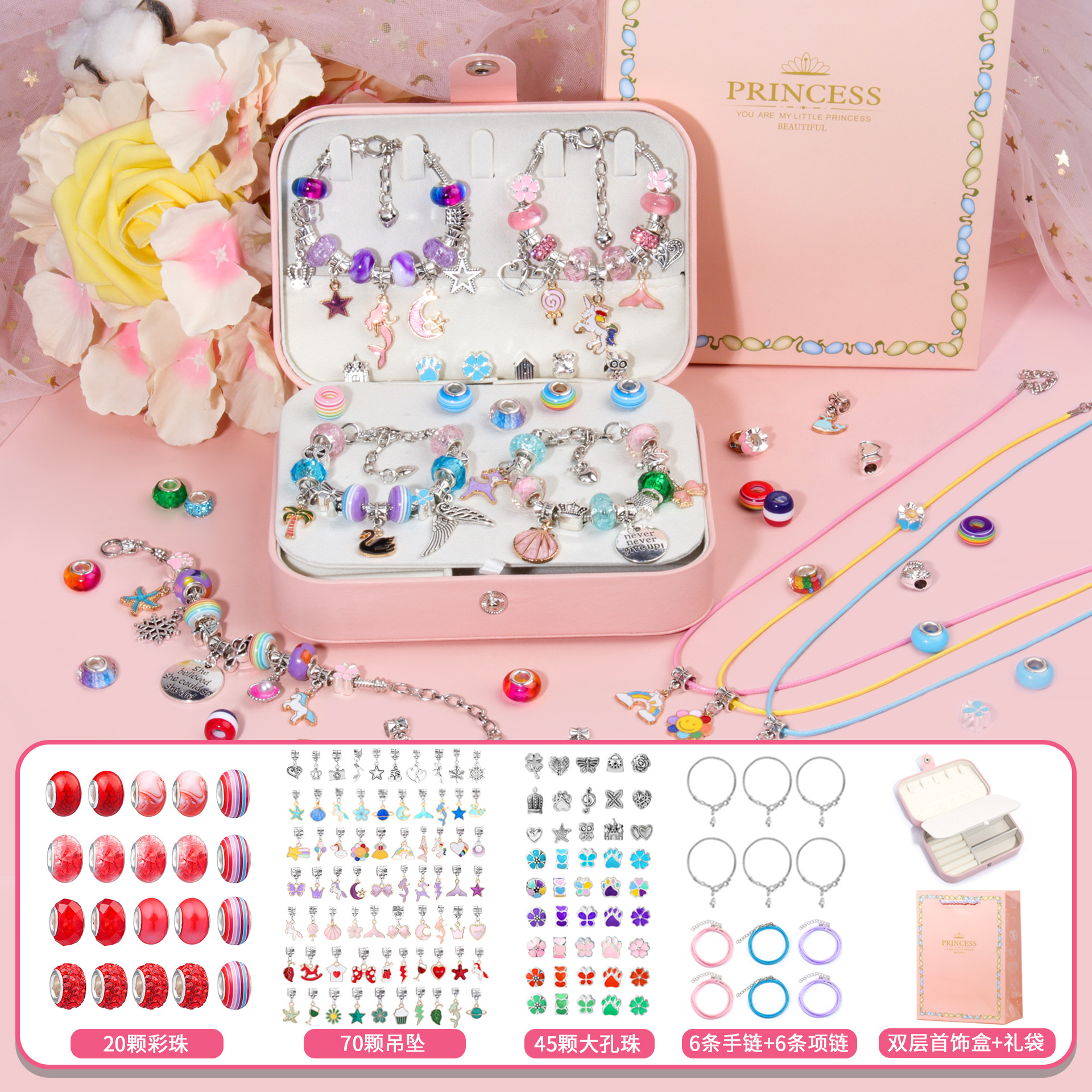 그랜드 슬램 레드 149pcs