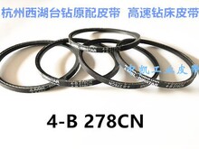 ��������̨�ZWG-4Bԭ��Ƥ��4-B 278CN���z�� ����荴�Ƥ�� ̨�