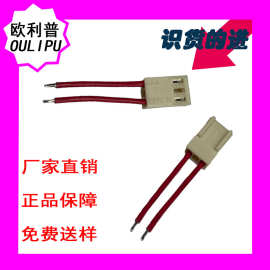 电子连接线端子线 喇叭线