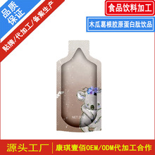 ���b�N��ľ�ϸ���zԭ�������Ʒ ���S����;���ֲ���ƷOEM�ӹ�