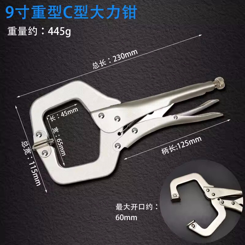 強力クランプc型クランプ大開口多機能強力クランプ万用圧力クランプ広口木工固定工具|undefined