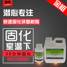 ��͸�����ٹ̻������h����֬�մ�ʯӢ����΢��Ƭ�z���Ƕ�����