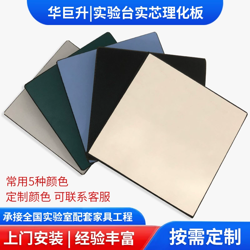 Стальная пластина для очистки столешницы Экспериментальный стол Стальной деревянный экспериментальный стол Полная стальная стол стол стол для ремонта бесплатных отверстий