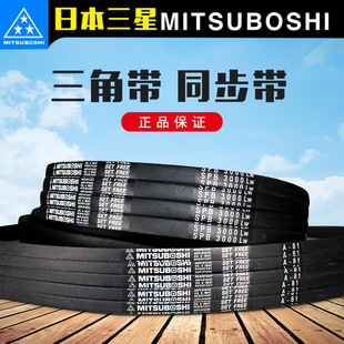 ����MITSUBOSHI���ǎ� SPB3500/3550/5V1400/3600/3650  �M����Ʒ