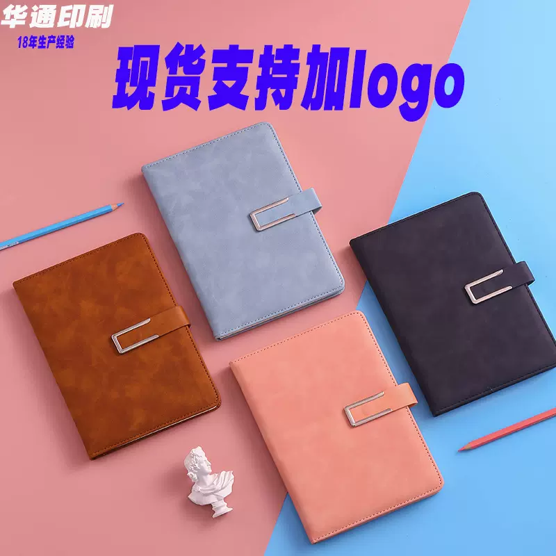 现货包邮商务带扣pu笔记本办公记账学生作业错题本会议写字文具本