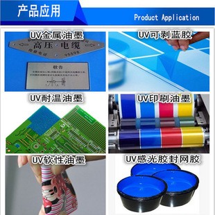 UV��ī���÷�����������·��������T���͸ߜ���īƷ�|���C
