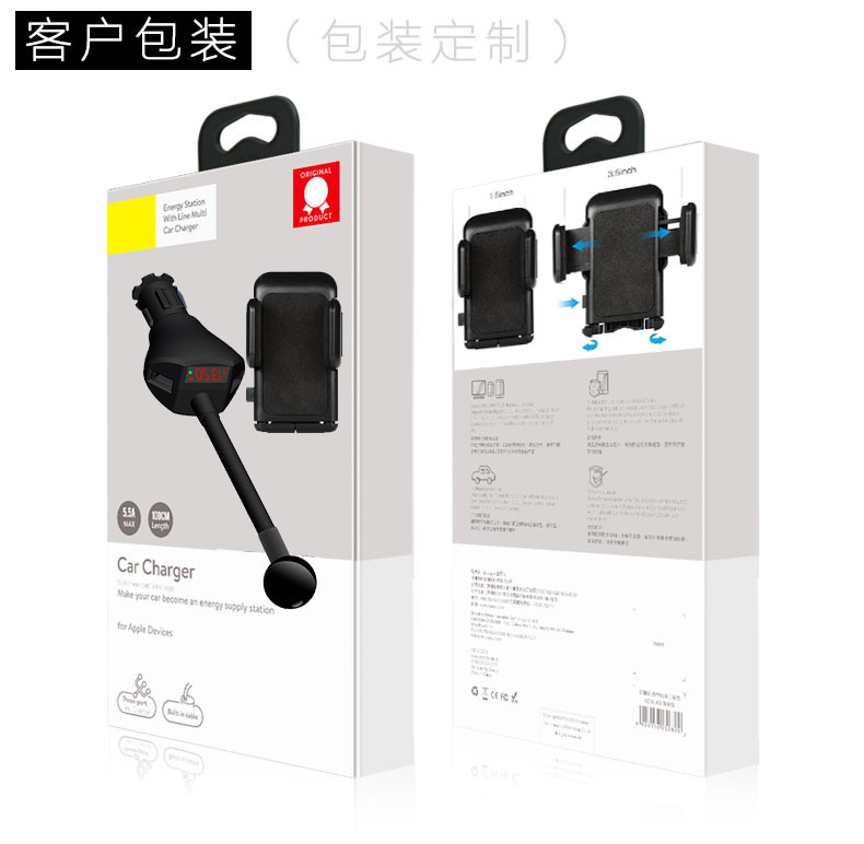 The New Car Mount Supports Digital Display Car Charger, 2Usb 36W Fast Charging Car Charger, Navigation Phone Holder