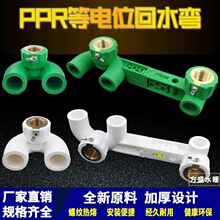 PPR2025���λ��ˮ�����ˮ��ѭ�hˮ�B�w��ˮ�h�p��ˮ�Ƚz���^