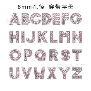 8mm�����ĸ ˮ�Ӣ����ĸ�� DIY����֭h�Ʒ��� ������ĸ�玧