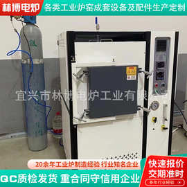 1400℃箱式氢气还原炉高温气氛炉 智能一体式实验马弗炉热处理炉