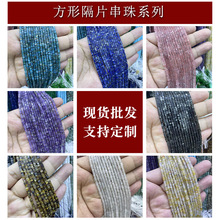 1*2mm���K��Ƭɢ�� ��Ȼʯ�׻�ʯ���δ���diy�Ʒ����朲�����