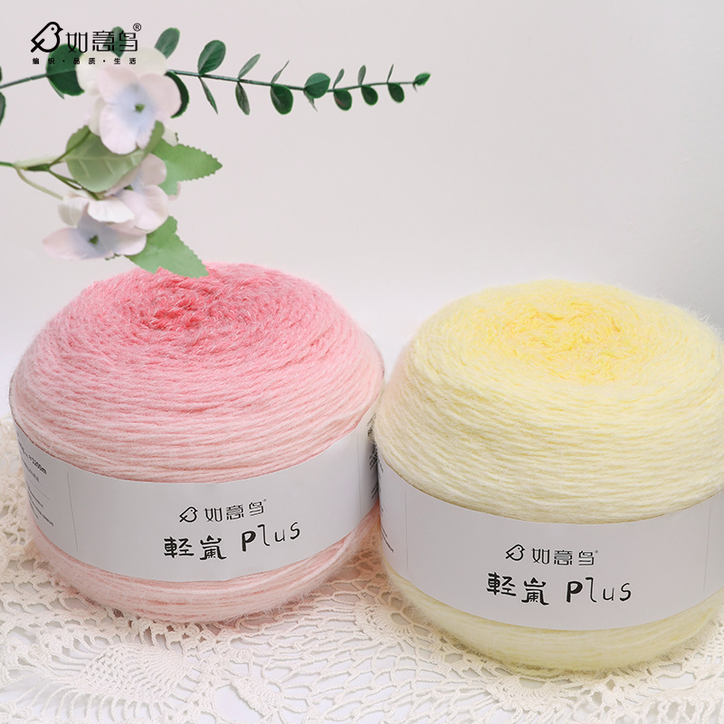 Ruyi Bird Qinglan Plus Gradient Section Dyed Wool 600g Seven-Star Blanket Hand-Knitted DIY Crocheted Scarf Thread Ruyi Bird Qinglan Plus Gradient Section Dyed Wool 600g Seven-Star Blanket Hand-Knitted DIY Crocheted Scarf Thread