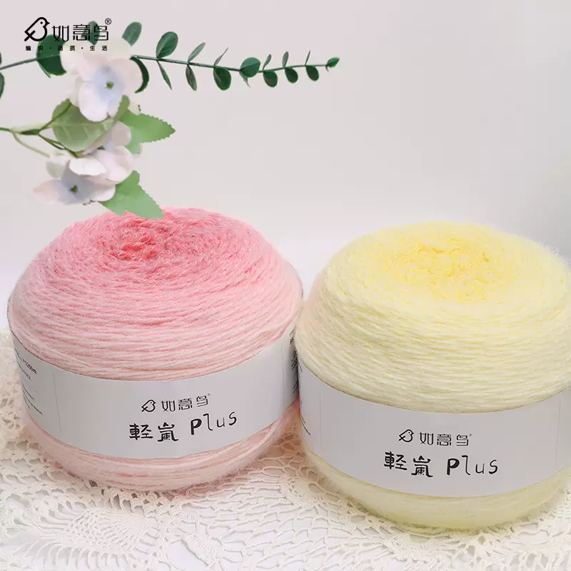 如意鸟轻岚PLUS渐变段染毛线600g七星毯手工编织DIY钩织围巾线