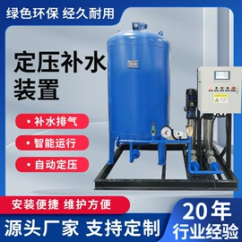 软化水设备;反渗透设备;供水设备