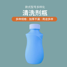 ��ը�}ƿ��ϴҺƿ������ϴ��ƿ450mlҺ�w���bƿ���ϰ��b����ƿ