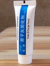 原子灰固化剂 汽车腻子固化剂 补土固化剂汽车原子灰固化剂