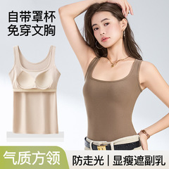 螺纹棉美背文胸一体固定杯吊带背心遮副乳打底防走光修身上衣女