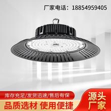 LED���V�������������ˮUFO�w���������V��100W150W200W�����