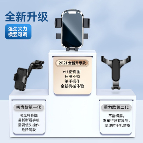 Car holder air outlet gravity car mobile phone holder rotatable telescopic suction cup long pole car suction cup holder