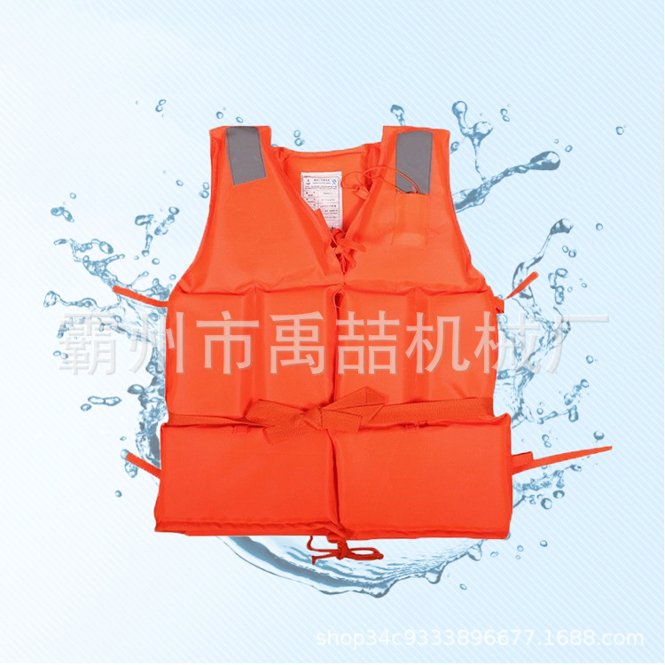 防汛救生衣抗洪漂流大浮力马甲成人救生衣船用工作牛津布救生服