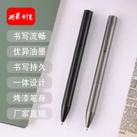签字笔;圆珠笔中油笔;替芯、笔芯