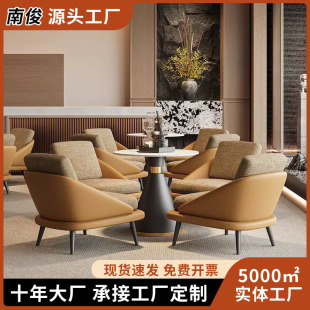 轻奢售楼处休息区洽谈桌椅组合酒店展厅会客接待谈判培训一桌四椅-阿里巴巴