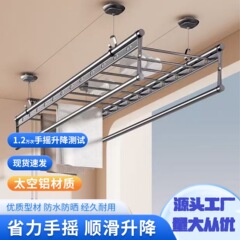 手摇升降晾衣架阳台家用手动晒衣杆被子室内自动折叠顶装晒衣架子