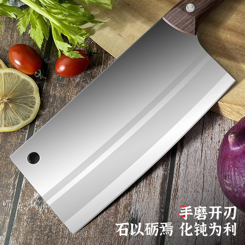 Hot Brand Longquan Kitchen Knife, Forged with Pulling and Cutting, Professional Chef Use Sharp Slicing Knife, Home Use Meat Cutting Knife
