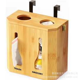 竹木购物袋收纳盒厨房壁挂式收纳木盒垃圾袋分配器保鲜袋储物盒