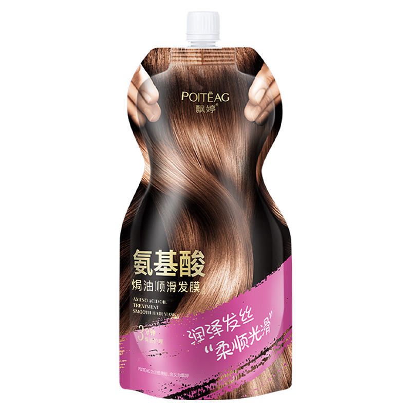卸売人気商品 袋入りヘアマスク アミノ酸配合 ヘアマスク 女性用 パーマ・カラーリング後のケア 枝毛・切れ毛ケア コンディショナー|undefined