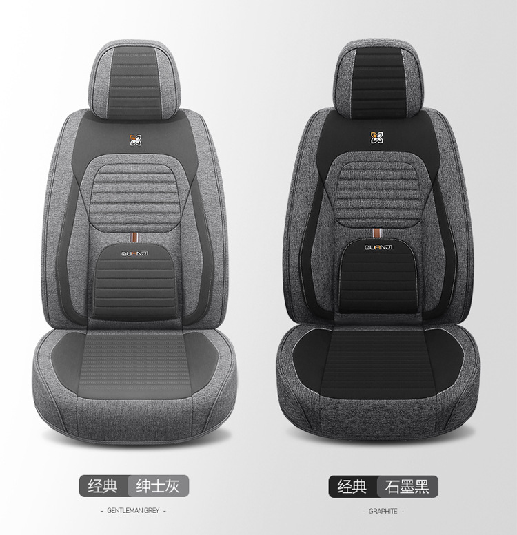 Car Seat Cushion Full Set 26 Summer New Model Linen All-Season Universal Seat Cushion Cotton Linen Seat Cover Leather Seat Cover Custom-Made