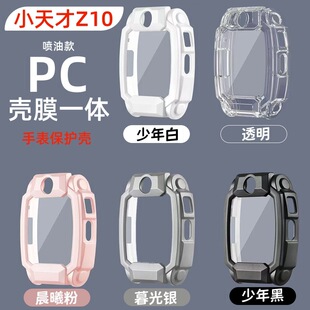 �m���С���Z10�ֱ����o��С��Ń�ͯ�ֱ�z10��ĤPCһ�w���o��