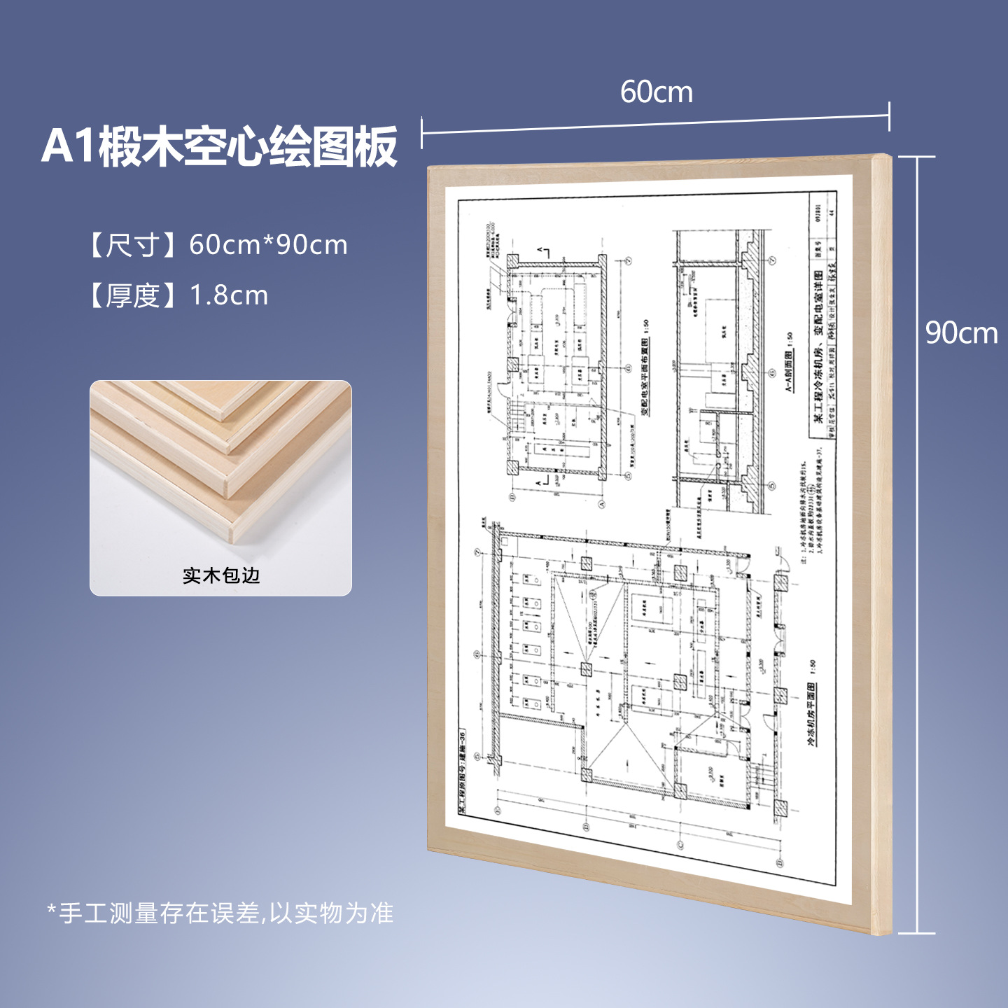 Tablero de dibujo de madera maciza al por mayor A1A2A3 tablero de dibujo de ingeniería diseño arquitectónico tilo niños portátiles bosquejo tablero de dibujo