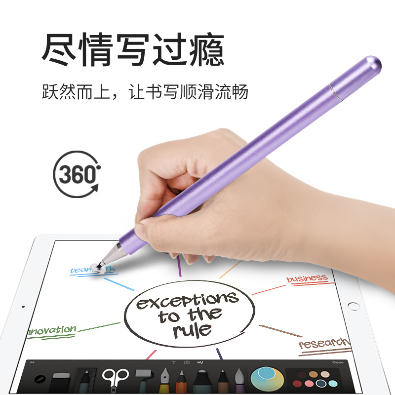 三合一磁吸電容筆（圓盤電容頭+納米電容頭+簽字筆）可更換