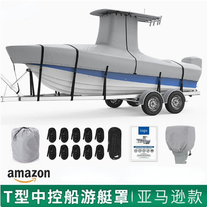 T-shaped boat cover 600D Amazon outdoor heavy-duty windproof yacht cover T-shaped center console canopy sunshade boat cover T-shaped boat cover 600D Amazon outdoor heavy-duty windproof yacht cover T-shaped center console canopy sunshade boat cover