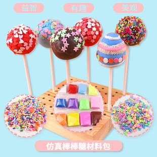 ����ܛ�հ�����ģ�̓�ͯ�ֹ�DIY����ճ��ѩ�����׃���̲��ϰ�