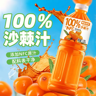 ����Ʒ�_����100%ɳ��֭NFC+1.25L1/2ƿ�������Ʒ���������l