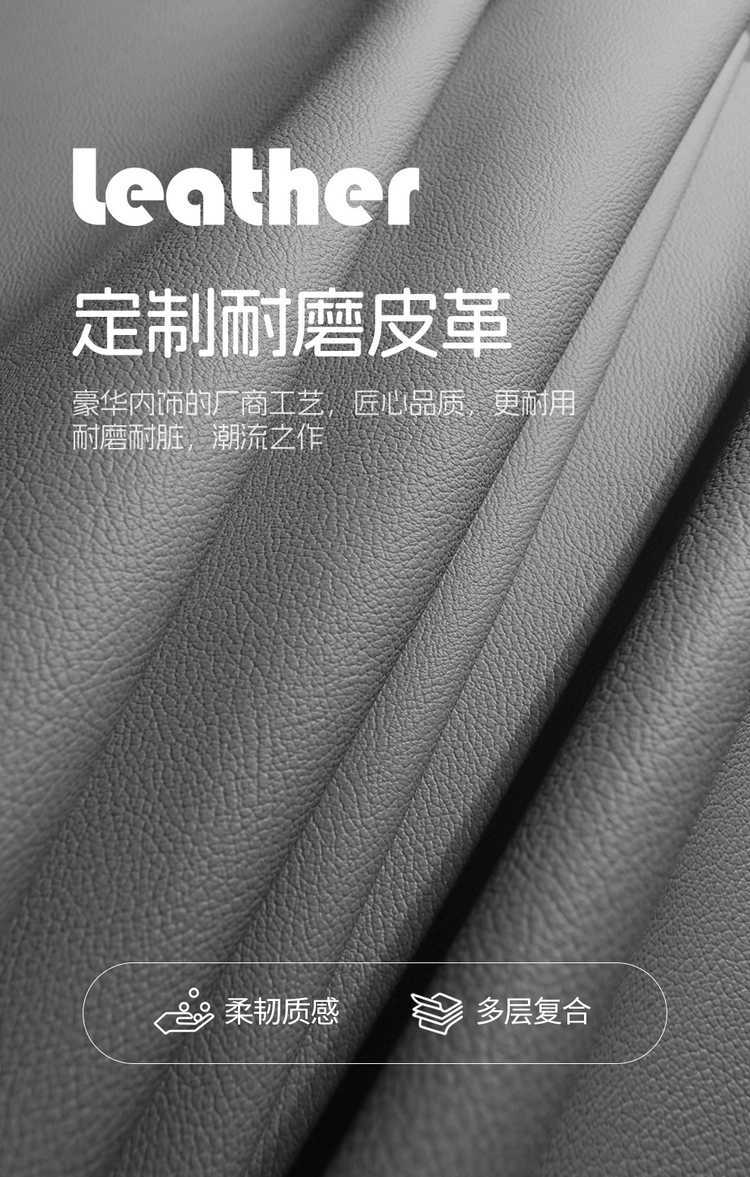 New 2526 Penteng Yueyi 03 New Energy Electric Vehicle Special Full-Coverage Seat Cover Four-Season Leather Cushion Seat Cover