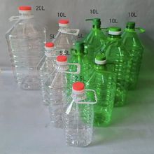 2.5升4升5升5.5升9升10升20升塑料瓶pet材质色拉油桶酒精桶食品级
