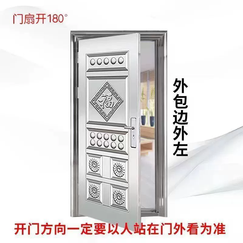 Дверь из нержавеющей стали 304, бытовая дверь, балконная противоугонная дверь, утолщенная входная дверь, складная пластина, входная дверь, цепная цепь, заводская цепь