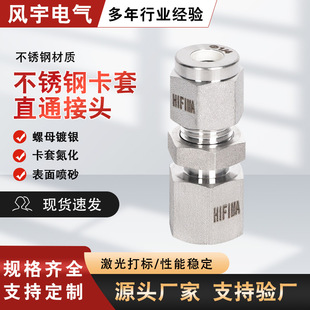 304/316���P䓿���ֱͨ���^ �p���׶�ͨ��ͨ䓹��~�����g���^