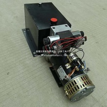 直流液壓動力單元電動液壓馬達汽車貨車改裝千斤頂直流電機遙控